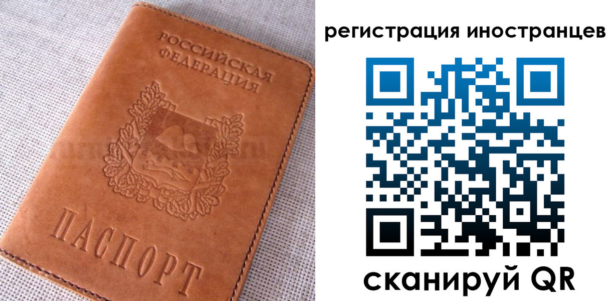 прописка в квартире в Куйбышеве