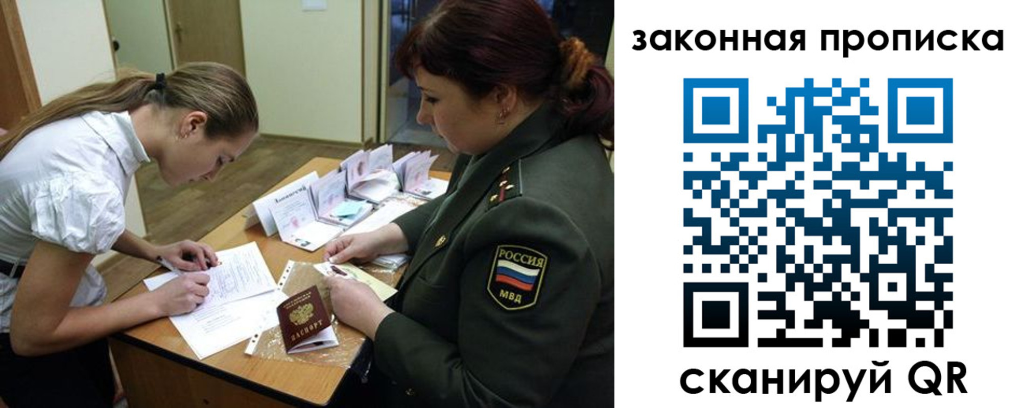 регистрация для дет. сада в Куйбышеве