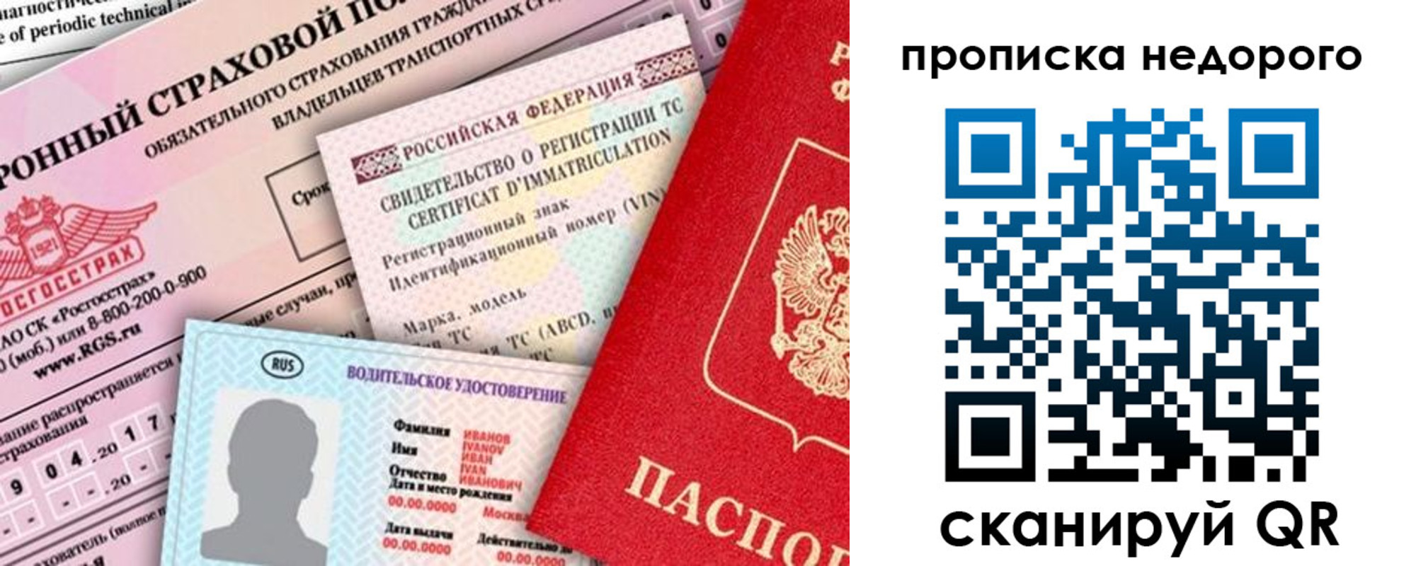 регистрация для дет. сада в Куйбышеве